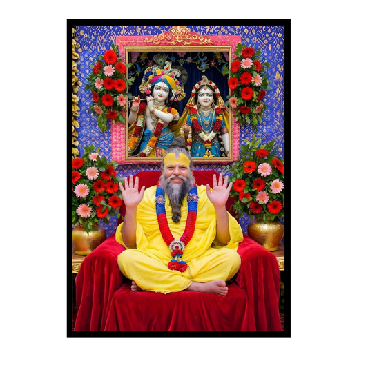 Prem@n@nd Maharaj Ji Sacred Wall Frame | HD Glossy 2D Devotional Photo | Spiritual Guru Wall Art for Home Mandir, Pooja Room & Meditation Space