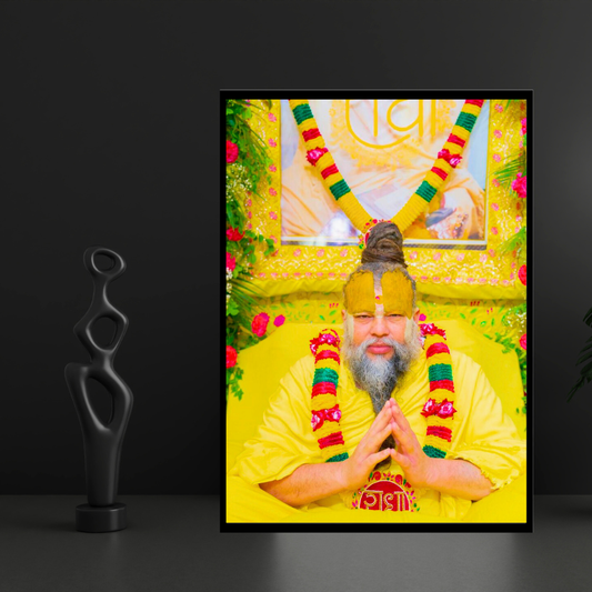 Prem@n@nd Maharaj Ji Devotional Wall Frame | HD Glossy 2D Photo Frame | Spiritual Guru Portrait for Home, Pooja Room & Mandir | Premium Religious Wall Décor
