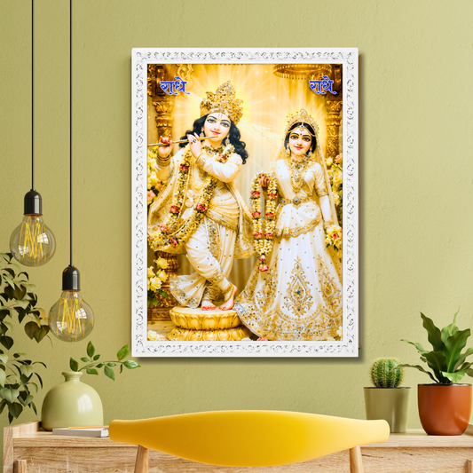Luxury Radha Krishna Wall Painting 18x24 Inch with Resin Crystal Work | Premium HD Gloss Framed Wall Art for Home Décor | Spiritual Wall Decor for Living Room Bedroom Temple | Divine Home Decoration Gift Item