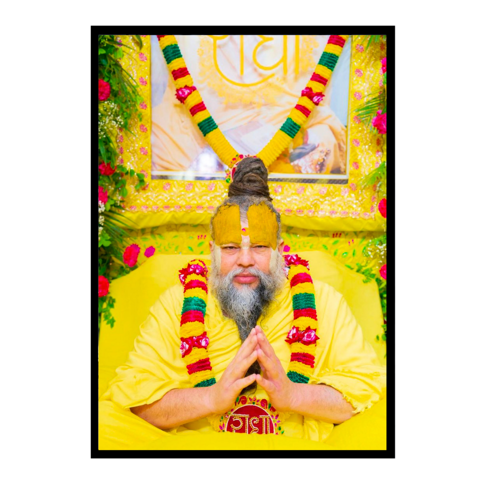 Prem@n@nd Maharaj Ji Devotional Wall Frame | HD Glossy 2D Photo Frame | Spiritual Guru Portrait for Home, Pooja Room & Mandir | Premium Religious Wall Décor