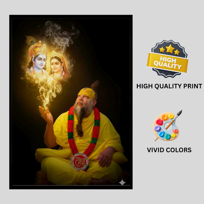 Prem@n@nd Maharaj Ji Sacred Wall Frame | HD Glossy 2D Devotional Photo | Spiritual Guru Wall Art for Home Mandir, Pooja Room & Meditation Space