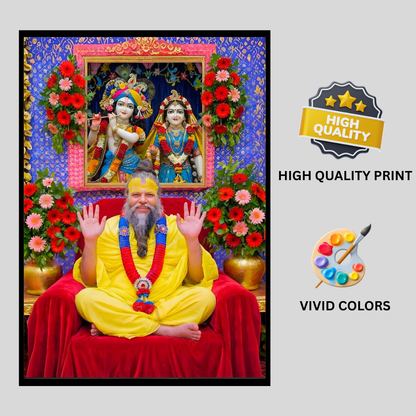 Prem@n@nd Maharaj Ji Sacred Wall Frame | HD Glossy 2D Devotional Photo | Spiritual Guru Wall Art for Home Mandir, Pooja Room & Meditation Space