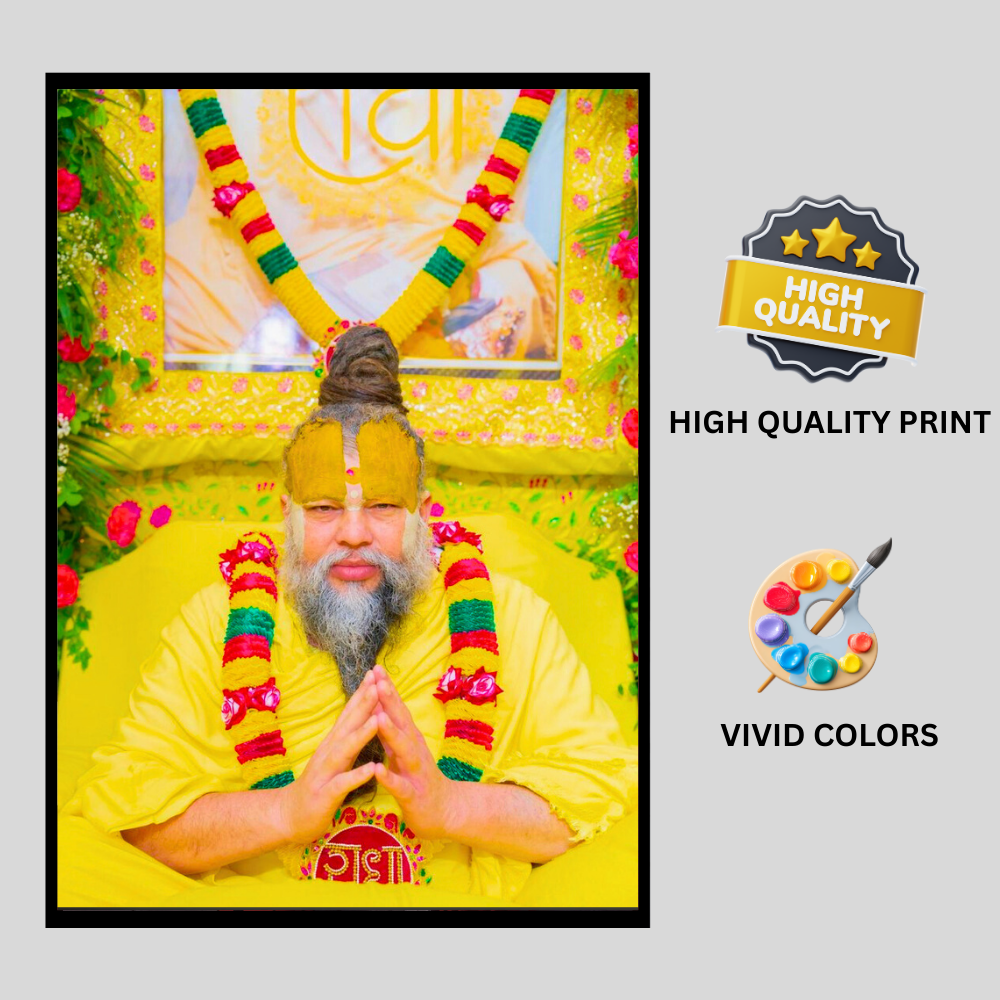 Prem@n@nd Maharaj Ji Devotional Wall Frame | HD Glossy 2D Photo Frame | Spiritual Guru Portrait for Home, Pooja Room & Mandir | Premium Religious Wall Décor