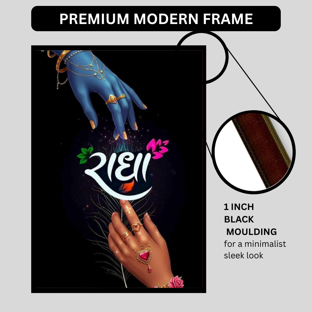 Radha–Lord Krishna Divine Union Wall Art | Radha Krishna Hand Symbolism Poster | HD Glossy 2D Frame | Spiritual Love & Bhakti Wall Décor for Home & Mandir