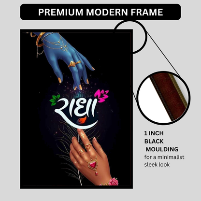 Radha–Lord Krishna Divine Union Wall Art | Radha Krishna Hand Symbolism Poster | HD Glossy 2D Frame | Spiritual Love & Bhakti Wall Décor for Home & Mandir