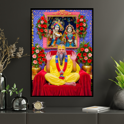Prem@n@nd Maharaj Ji Sacred Wall Frame | HD Glossy 2D Devotional Photo | Spiritual Guru Wall Art for Home Mandir, Pooja Room & Meditation Space