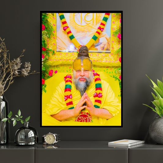 Prem@n@nd Maharaj Ji Devotional Wall Frame | HD Glossy 2D Photo Frame | Spiritual Guru Portrait for Home, Pooja Room & Mandir | Premium Religious Wall Décor