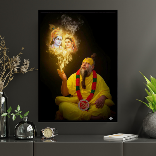 Prem@n@nd Maharaj Ji Sacred Wall Frame | HD Glossy 2D Devotional Photo | Spiritual Guru Wall Art for Home Mandir, Pooja Room & Meditation Space