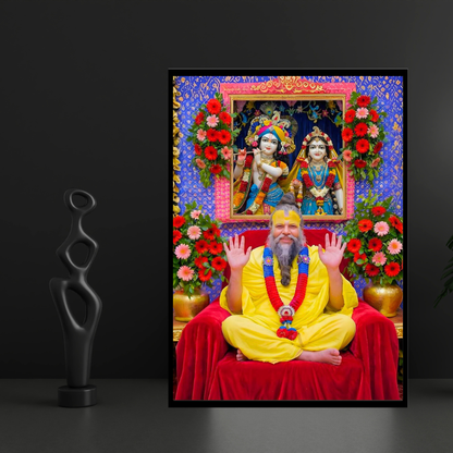 Prem@n@nd Maharaj Ji Sacred Wall Frame | HD Glossy 2D Devotional Photo | Spiritual Guru Wall Art for Home Mandir, Pooja Room & Meditation Space