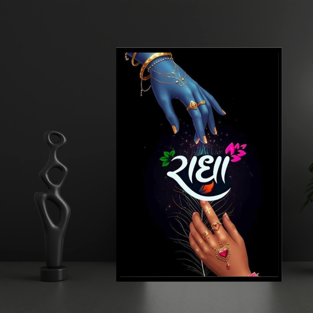 Radha–Lord Krishna Divine Union Wall Art | Radha Krishna Hand Symbolism Poster | HD Glossy 2D Frame | Spiritual Love & Bhakti Wall Décor for Home & Mandir