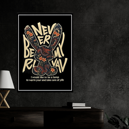 "Never Be My Rival" – Luxury Typography Wall Art | Premium 2D Framed HD Glossy Print | Designer Statement Décor for Modern Interiors